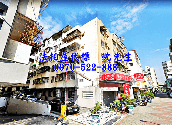 台南市東區東安路48巷29號5樓之2台南法拍屋代標沈先生0970522888台南市東區後甲國中夢時代東光國小三房公寓1.png