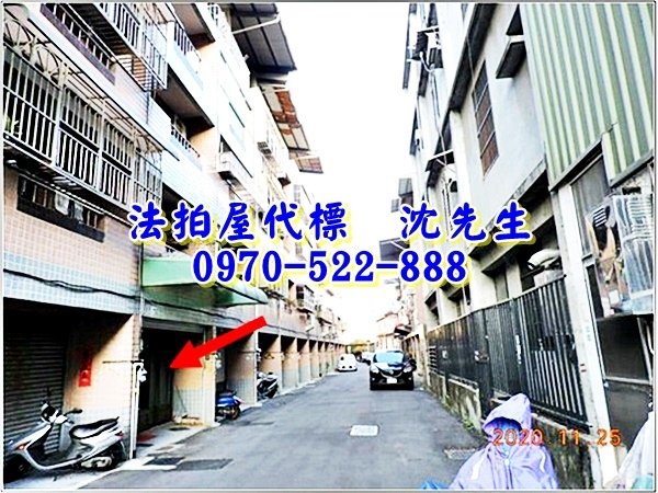 新竹縣竹東鎮中豐路三段14巷23號新竹法拍屋代標沈先生0970522888竹東法拍屋上館國小透天3.jpg