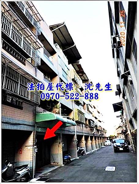 新竹縣竹東鎮中豐路三段14巷23號新竹法拍屋代標沈先生0970522888竹東法拍屋上館國小透天1.jpg