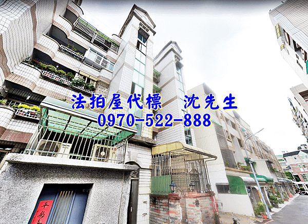 台南市安平區永華六街154巷44號之5台南法拍屋代標沈先生0970522888安平法拍屋安平國小兩房公寓2.png