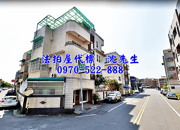 台南市安南區育安街126巷10號台南法拍屋代標沈先生0970522888安南區法拍屋安順國中小學透天別墅4.png