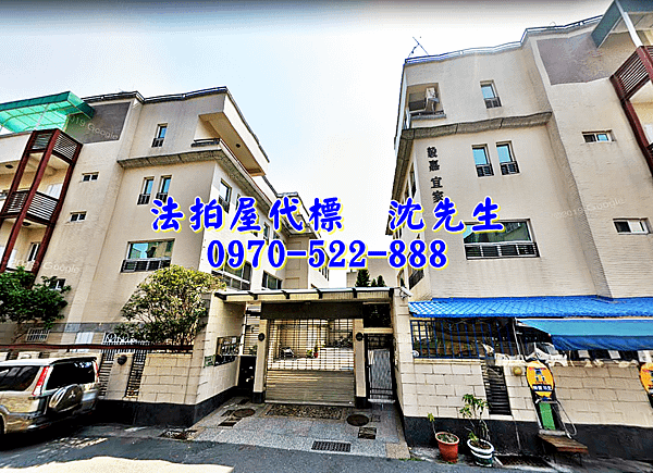 台南市安南區育安街126巷10號台南法拍屋代標沈先生0970522888安南區法拍屋安順國中小學透天別墅1.png