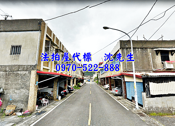 宜蘭縣蘇澳鎮城南路80號宜蘭法拍屋代標沈先生0970522888蘇澳法拍屋隘丁福德廟文化國中透天4.png