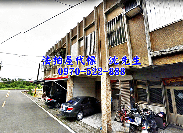 宜蘭縣蘇澳鎮城南路80號宜蘭法拍屋代標沈先生0970522888蘇澳法拍屋隘丁福德廟文化國中透天3.png