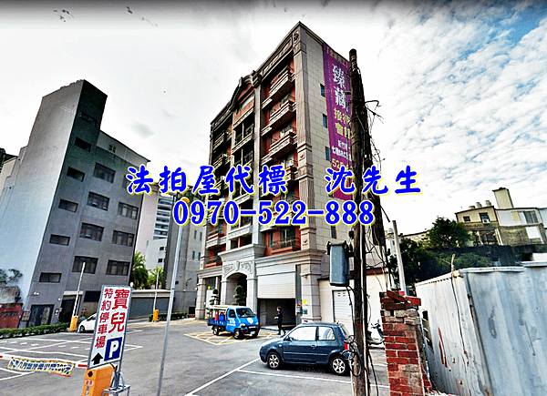 新竹市北區中正路198巷15號7樓新竹法拍屋代標沈先生0970522888新竹市北區法拍屋臻藏獨戶五房15車位電梯華廈3.png