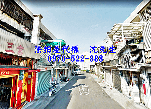 台南市永康區大橋二街239巷21弄10號台南法拍屋代標沈先生0970522888永康法拍屋大橋商圈大橋國中小學車庫透天3.png