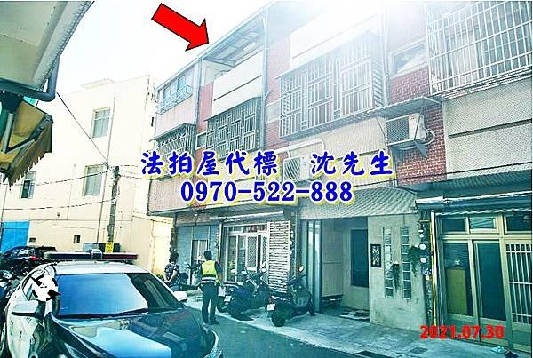 苗栗縣苗栗市福麗里17鄰福慶13號苗栗法拍屋代標沈先生0970522888苗栗市法拍屋福慶低價透天厝4.jpg