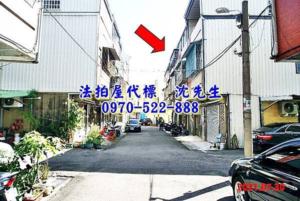 苗栗縣苗栗市福麗里17鄰福慶13號苗栗法拍屋代標沈先生0970522888苗栗市法拍屋福慶低價透天厝2.jpg