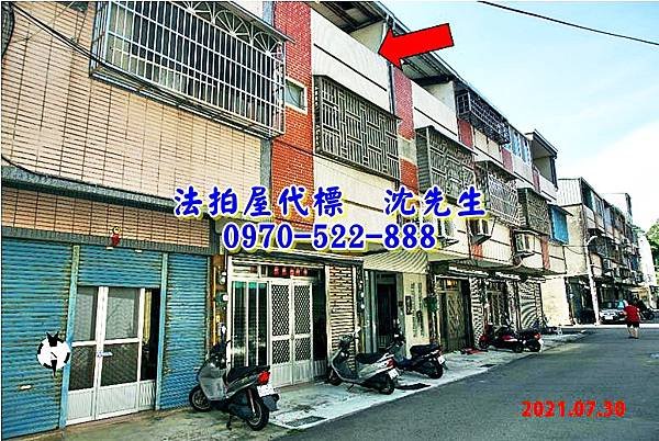 苗栗縣苗栗市福麗里17鄰福慶13號苗栗法拍屋代標沈先生0970522888苗栗市法拍屋福慶低價透天厝3.jpg