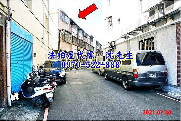 苗栗縣苗栗市福麗里17鄰福慶13號苗栗法拍屋代標沈先生0970522888苗栗市法拍屋福慶低價透天厝1.jpg