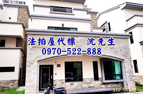 台南市善化區溪尾950之10號台南法拍屋代標沈先生0970522888善化法拍屋溪尾集村農舍透天別墅1.jpg