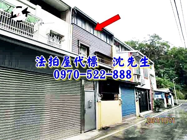 苗栗縣頭份市濫坑里9鄰福樂新村43號苗栗法拍屋代標沈先生0970522888頭份法拍屋濫坑里藤坪福樂新村透天2.jpg