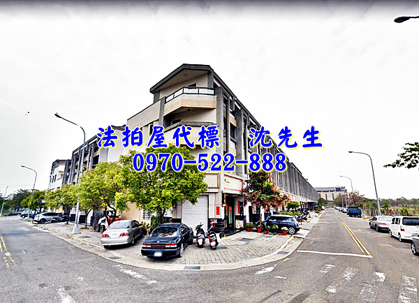 台南市歸仁區武東村高鐵十二路111號台南法拍屋代標沈先生0970522888歸仁法拍屋歸仁高鐵增值透天店墅3.png