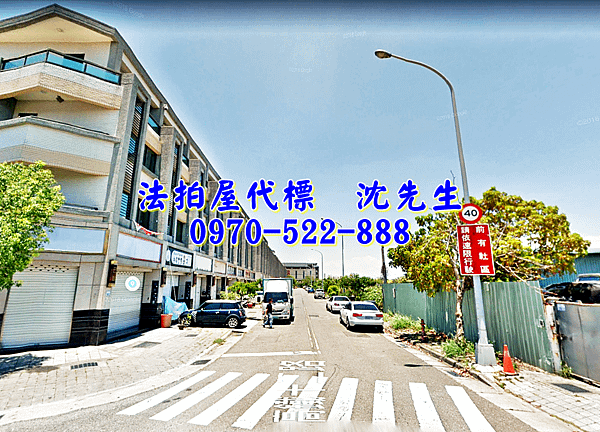 台南市歸仁區武東村高鐵十二路111號台南法拍屋代標沈先生0970522888歸仁法拍屋歸仁高鐵增值透天店墅4.png