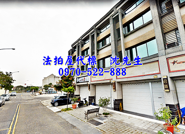 台南市歸仁區武東村高鐵十二路111號台南法拍屋代標沈先生0970522888歸仁法拍屋歸仁高鐵增值透天店墅2.png