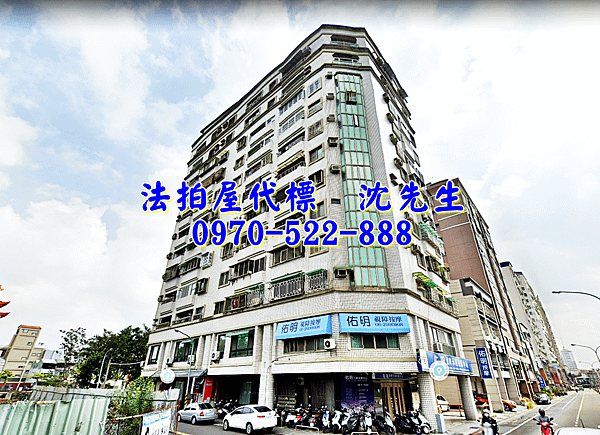 台南市安平區建平十七街81號2樓台南法拍屋代標沈先生0970522888安平法拍屋辦公室1.png