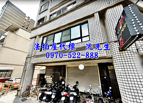 台南市安平區建平十七街81號2樓台南法拍屋代標沈先生0970522888安平法拍屋辦公室4.png