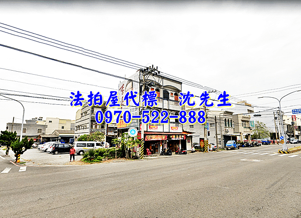 台南市六甲區水林村中山路178號台南法拍屋代標沈先生0970522888六甲法拍屋雙戶透天店住4.png