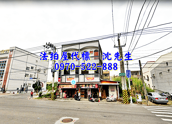 台南市六甲區水林村中山路178號台南法拍屋代標沈先生0970522888六甲法拍屋雙戶透天店住1.png