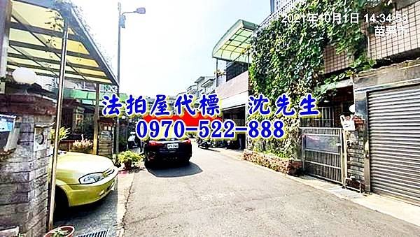 苗栗市新英里10鄰天祥337號苗栗法拍屋代標沈先生0970522888苗栗市法拍屋車庫透天3.jpg