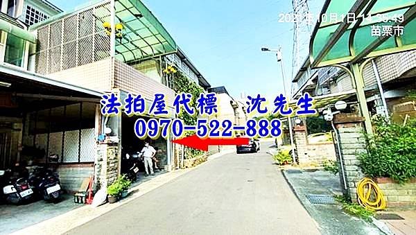 苗栗市新英里10鄰天祥337號苗栗法拍屋代標沈先生0970522888苗栗市法拍屋車庫透天4.jpg