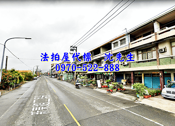 台南市東山區東中里新東路二段15號台南法拍屋代標沈先生0970522888台南東山法拍屋東山市場東山國小臨路透天店住3.png