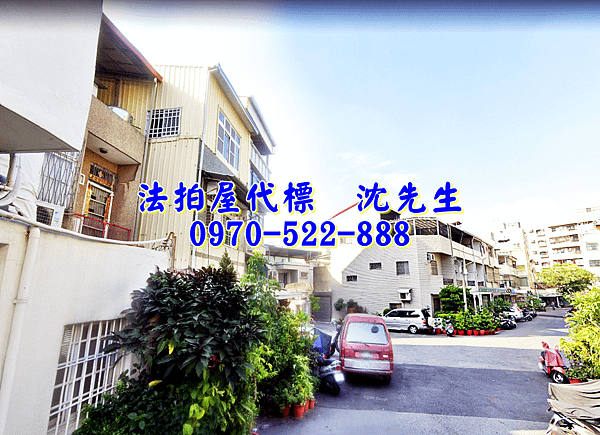 台南市東區小東路254巷2弄7號台南法拍屋代標沈先生0970522888台南市東區台南成大法拍屋透天4.png