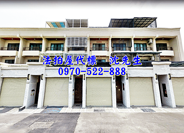 台南市安南區慈興路326號台南法拍屋代標沈先生0970522888安南區法拍屋學東國小國姓橋透天別墅1.png