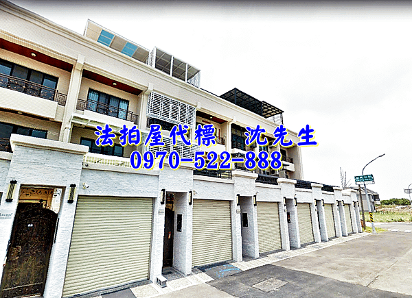 台南市安南區慈興路326號台南法拍屋代標沈先生0970522888安南區法拍屋學東國小國姓橋透天別墅2.png