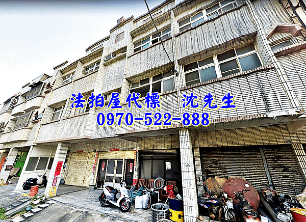 嘉義縣布袋鎮新北路195號嘉義法拍屋代標沈先生0970522888布袋法拍屋透天1.png