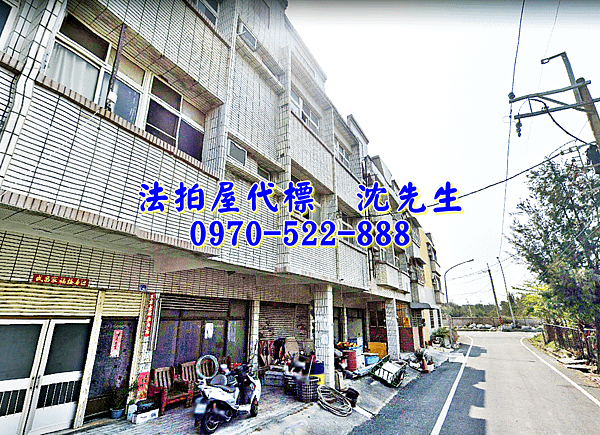 嘉義縣布袋鎮新北路195號嘉義法拍屋代標沈先生0970522888布袋法拍屋透天2.png