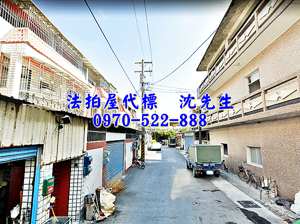 雲林縣北港鎮溝皂路56之15號雲林法拍屋代標沈先生0970522888北港法拍屋溝皂東榮國小透天2.png