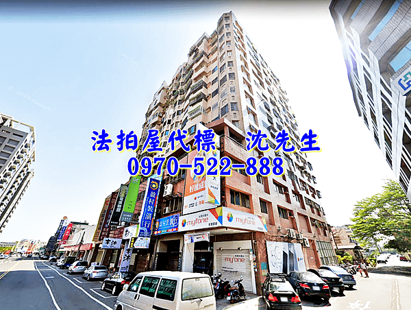 台南市新營區民治路273號9樓台南法拍屋代標沈先生0970522888新營法拍屋帝王宮廷電梯大樓四房新民國小旁3.png