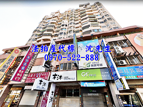 台南市新營區民治路273號9樓台南法拍屋代標沈先生0970522888新營法拍屋帝王宮廷電梯大樓四房新民國小旁1.png