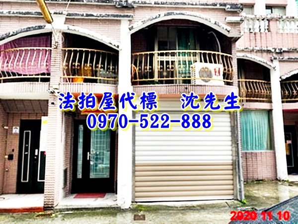 宜蘭縣宜蘭市中興路227巷10號宜蘭法拍屋代標沈先生0970522888宜蘭市法拍屋宜蘭高商透天3.jpg