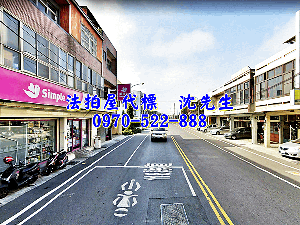 新竹縣竹北市中正西路1756號新竹法拍屋代標沈先生0970522888竹北法拍屋新庄子新竹肉品市場朝南透天店住4.png