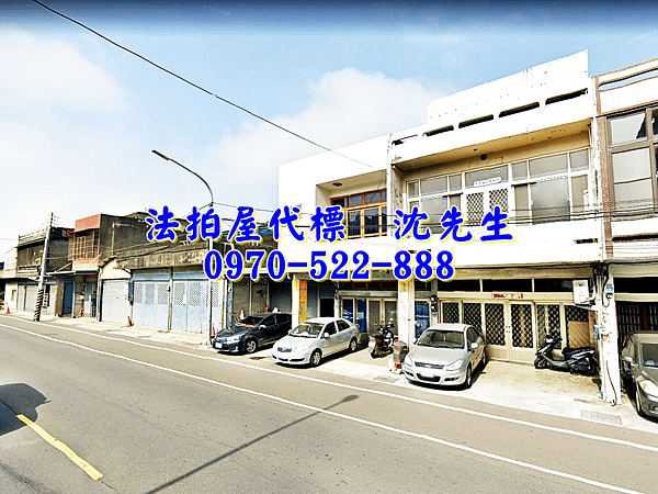 新竹縣竹北市中正西路1756號新竹法拍屋代標沈先生0970522888竹北法拍屋新庄子新竹肉品市場朝南透天店住2.png