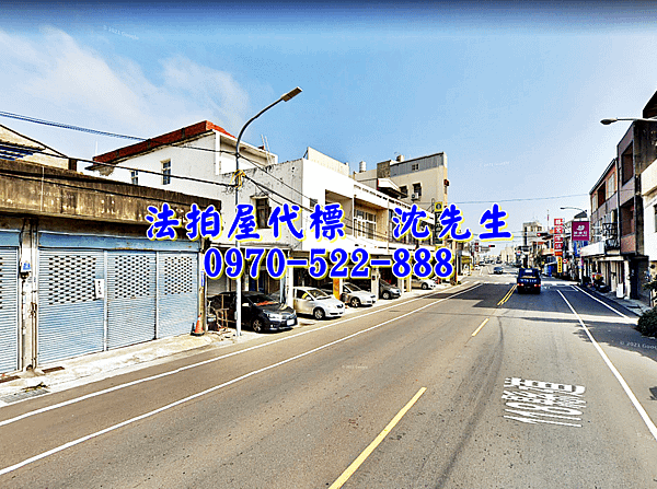 新竹縣竹北市中正西路1756號新竹法拍屋代標沈先生0970522888竹北法拍屋新庄子新竹肉品市場朝南透天店住3.png