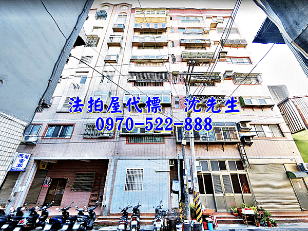 新竹縣竹北市國強街19號新竹法拍屋代標沈先生0970522888竹北法拍屋才高八斗昌益科技園區竹北國中小學一樓住家4.png