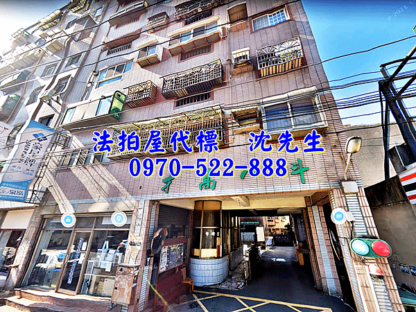 新竹縣竹北市國強街19號新竹法拍屋代標沈先生0970522888竹北法拍屋才高八斗昌益科技園區竹北國中小學一樓住家1.png