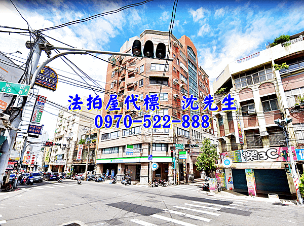 新竹市東區南大路256號9樓之1新竹法拍屋代標沈先生0970522888新竹市東區法拍屋吉星永照大樓四房車位2.png