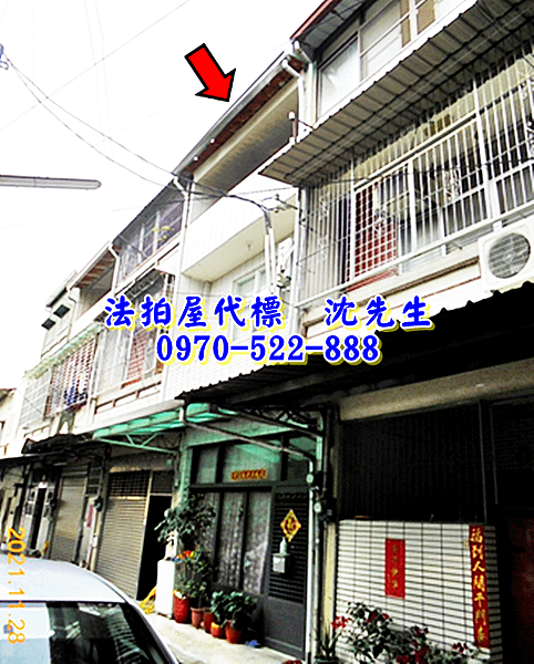 嘉義縣民雄鄉北斗村北勢子路195號嘉義法拍屋代標沈先生0970522888民雄法拍屋民雄工業區透天1.png