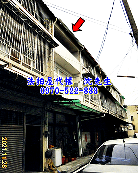 嘉義縣民雄鄉北斗村北勢子路195號嘉義法拍屋代標沈先生0970522888民雄法拍屋民雄工業區透天2.png