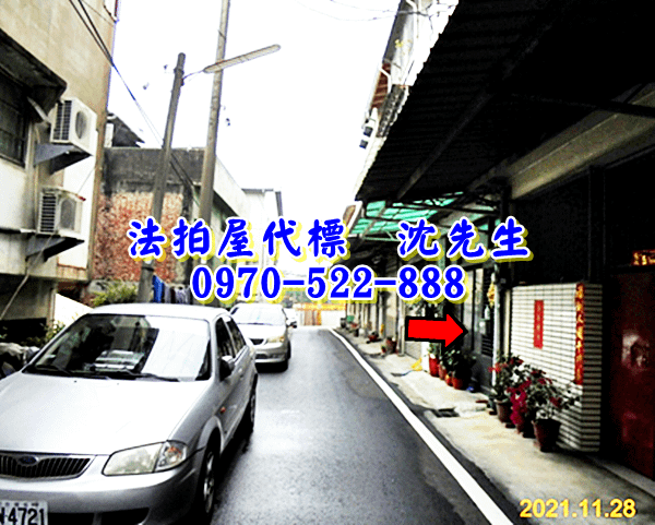 嘉義縣民雄鄉北斗村北勢子路195號嘉義法拍屋代標沈先生0970522888民雄法拍屋民雄工業區透天6.png