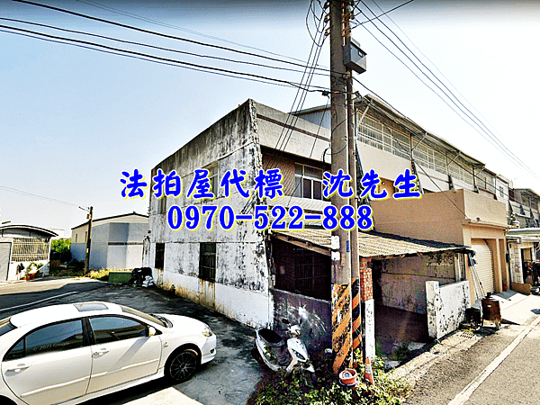 雲林縣口湖鄉拔拉路46之13號雲林法拍屋代標沈先生0970522888口湖法拍屋拔子腳邊間透天1.png