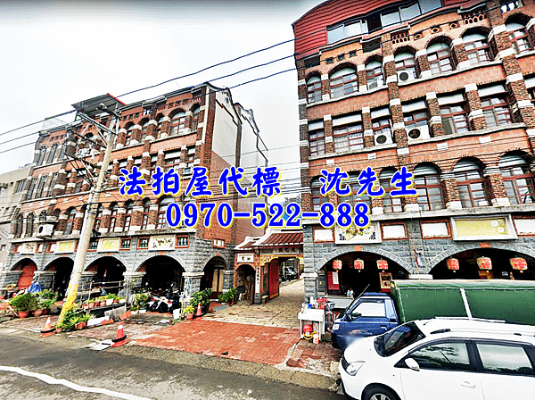 新竹市北區天府路二段192號新竹法拍屋代標沈先生0970522888新竹市北區法拍屋大宅院社區透天店墅近南華國中3.png