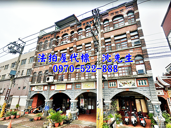 新竹市北區天府路二段192號新竹法拍屋代標沈先生0970522888新竹市北區法拍屋大宅院社區透天店墅近南華國中1.png