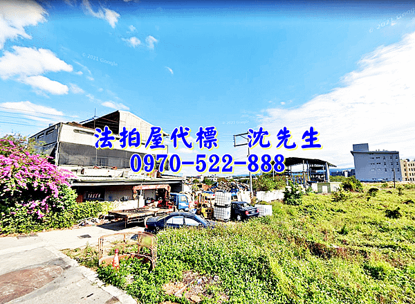 苗栗縣苗栗市橫車路332巷248號苗栗法拍屋代標沈先生0970522888苗栗廠房透天家樂福苗栗店2.png