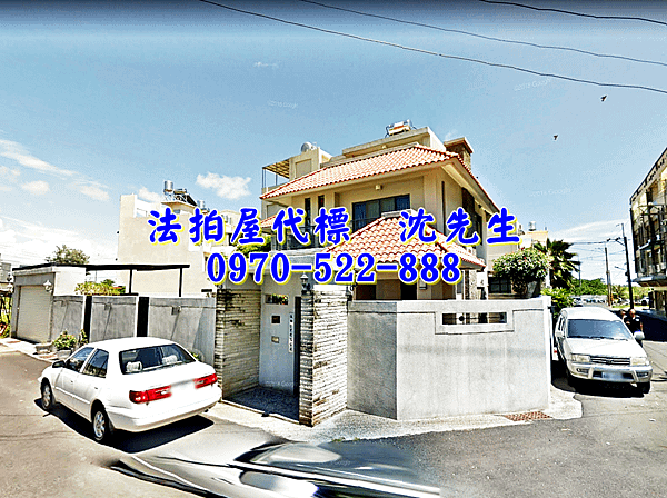 台南市安南區城西街二段291巷35弄42號台南法拍屋代標沈先生0970522888安南區法拍屋鄭子寮獨棟邊間透天別墅1.png