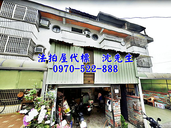 嘉義縣朴子市崁前85之20號嘉義法拍屋代標沈先生0970522888朴子法拍屋近竹村國小朴子工業區透天1.png